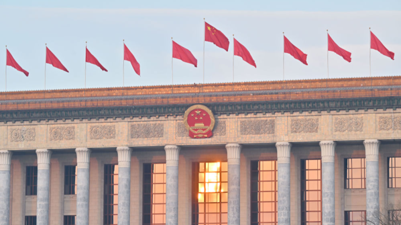 外媒看两会：“十五五”规划为动荡世界注入稳定性与确定性