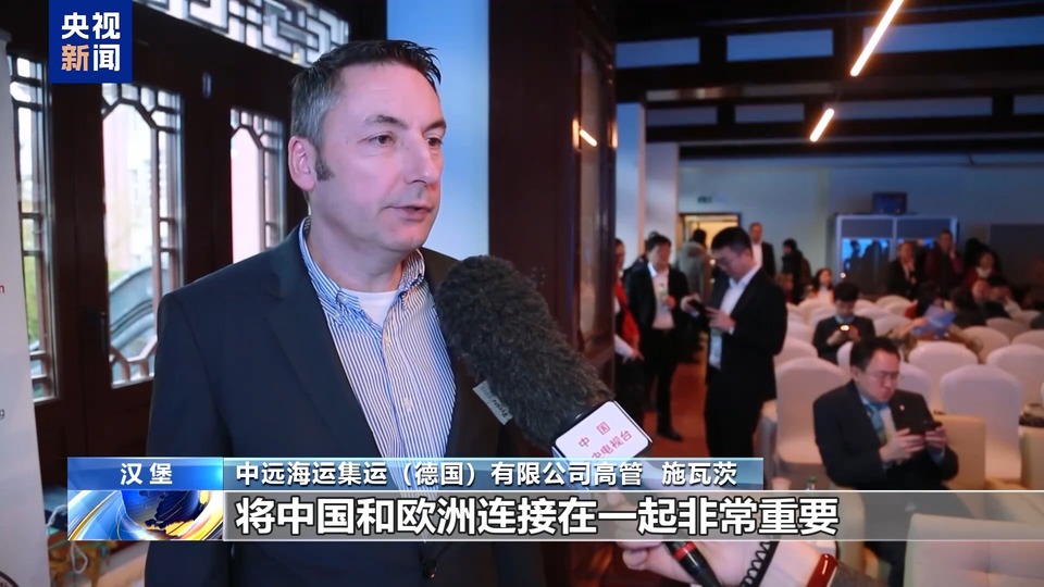 第八届中国国际进口博览会推介会在德国汉堡成功举办