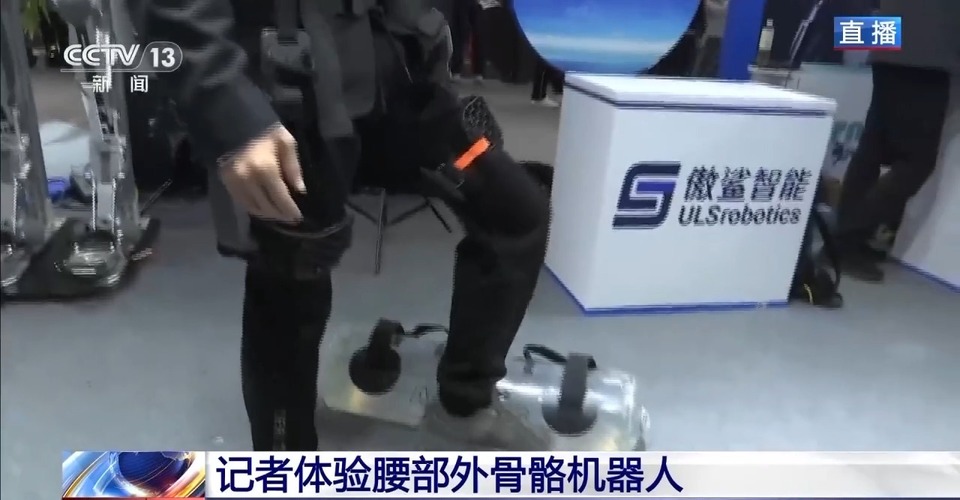 穿上外骨骼 30公斤随便提 多款机器人亮相乌镇