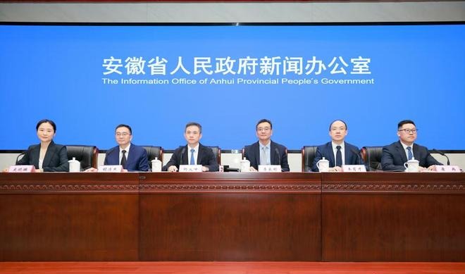 《合肥综合性国家科学中心服务能力白皮书（2025年度）》出炉