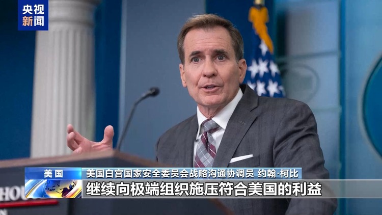 美国在叙利亚动作不断 背后有哪些意图？