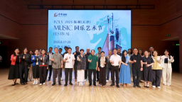 华韵盛世 国乐新章  2025保利（天津）国乐艺术节启幕