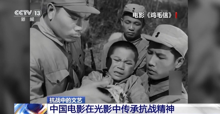 在光影中传承抗战精神 一起回顾这批诞生于硝烟中的经典电影→