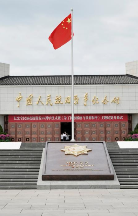 回望中国抗战胜利80载丨外媒：中国是世界和平与团结的坚定捍卫者_fororder_企业微信截图_1755738683294