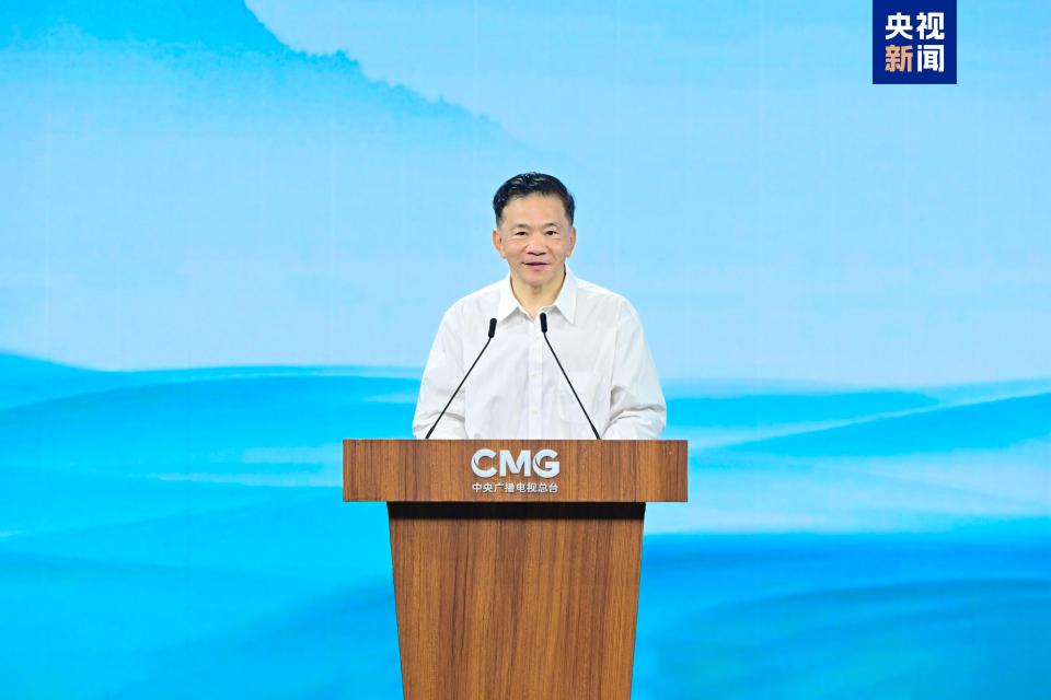 签约！自然资源部与中央广播电视总台达成战略合作 大型系列节目《自然中国》启播