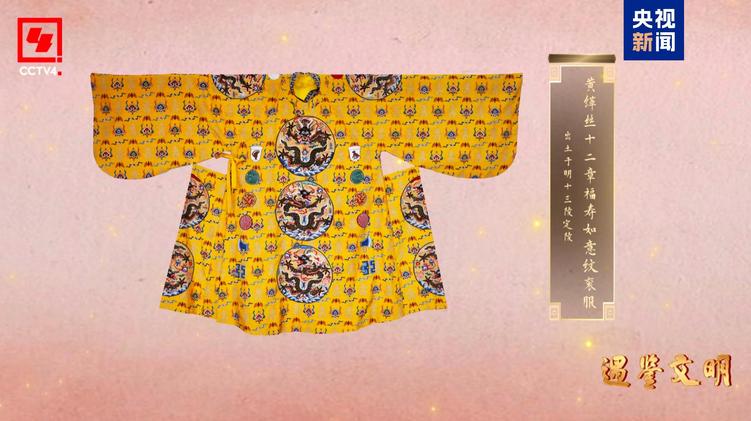 文化中国行丨丝织千载 锦绣中华