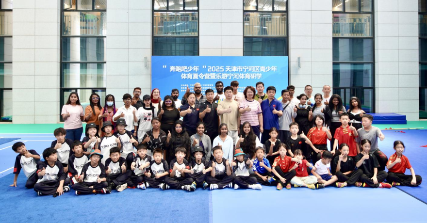 International Youth Tour in Ninghe: Experiencing the Spirit of Chinese Sports_fororder_图片21