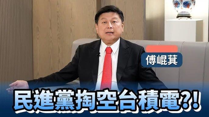 日月谭天丨台积电被迫扩大对美投资 岛内舆论三问赖清德
