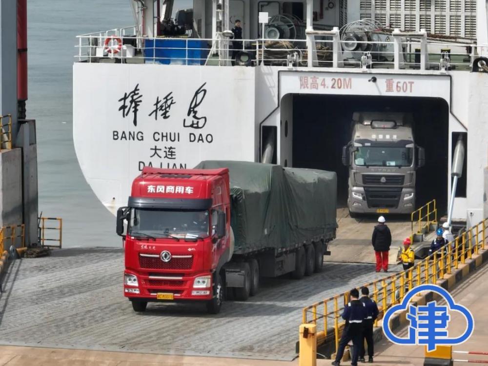 2025航季天津—大连客滚航线复航