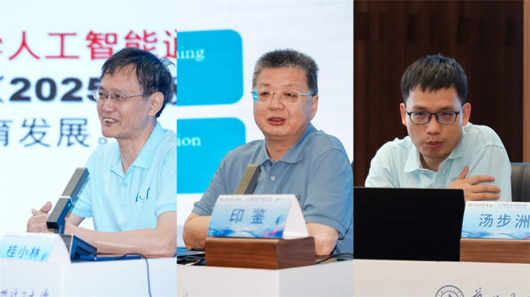施数字化赋能教师发展 为新时代人才培养筑基——兰州理工大学承办中国计算机学会教师能力提升计划培训班_fororder_微信图片2