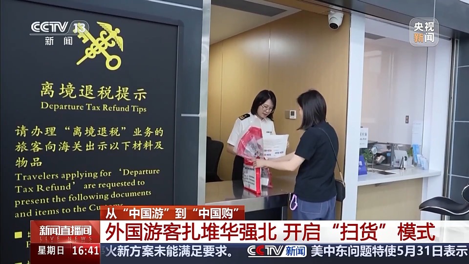 “去中国要带空箱子！”在国外传开了
