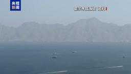 伊朗称两艘油轮在试图通过霍尔木兹海峡时发生爆炸