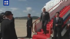 视频丨绍伊古访问朝鲜 将与金正恩会面