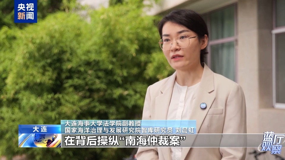 蓝厅观察丨南海局势总体稳定 警惕个别国家搅乱南海