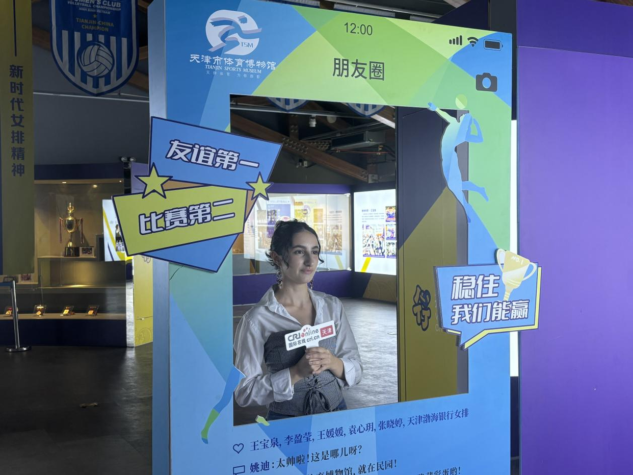 Profiter de la joie, profiter du marathon de Tianjin - Les jeunes internationaux visitent le Musée du Sport de Tianjin