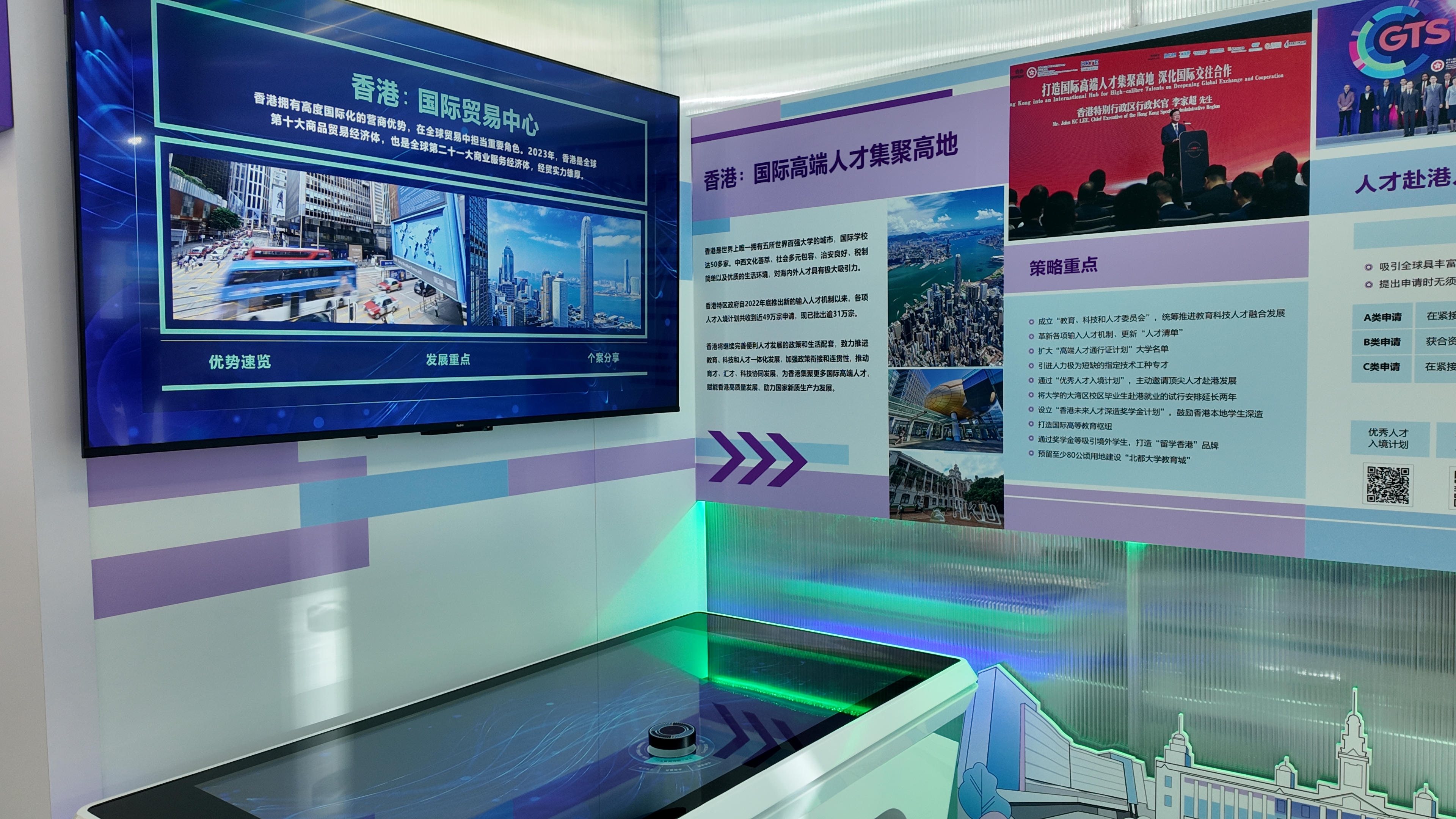 香港“三个中心 一个高地”主题展览开幕_fororder_bbcbcb14ed1b9fb41001317cc72fee7