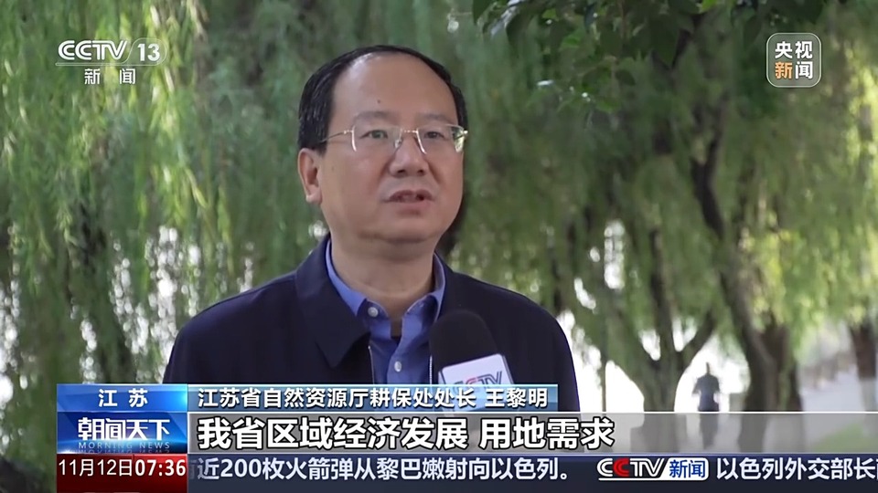 “小田”变“大田” 江苏通过“占”“补”平衡实现耕地总量提升