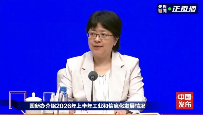 视频丨工业和信息化部：今年上半年我国医药工业创新能力显著增强