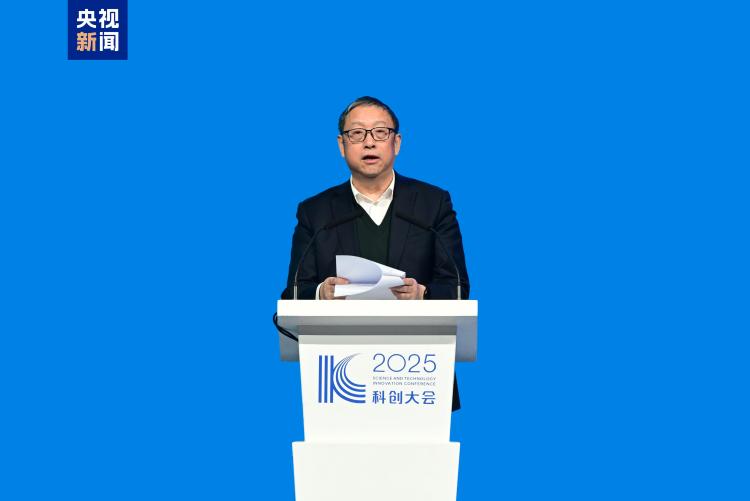 科创领航！2025科创大会在上海举行