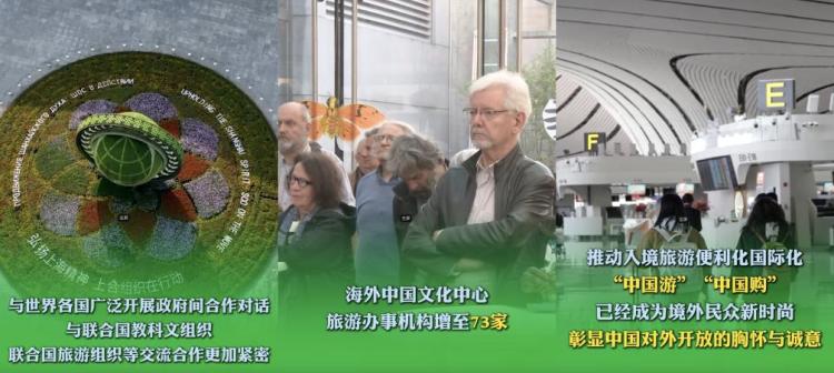 六个“新”字看成绩｜社会文明程度得到新提高