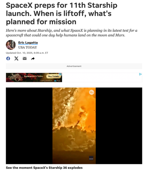 北美观察丨试飞倒计时 政府关门持续 马斯克能否如期完成星舰“毕业考”？