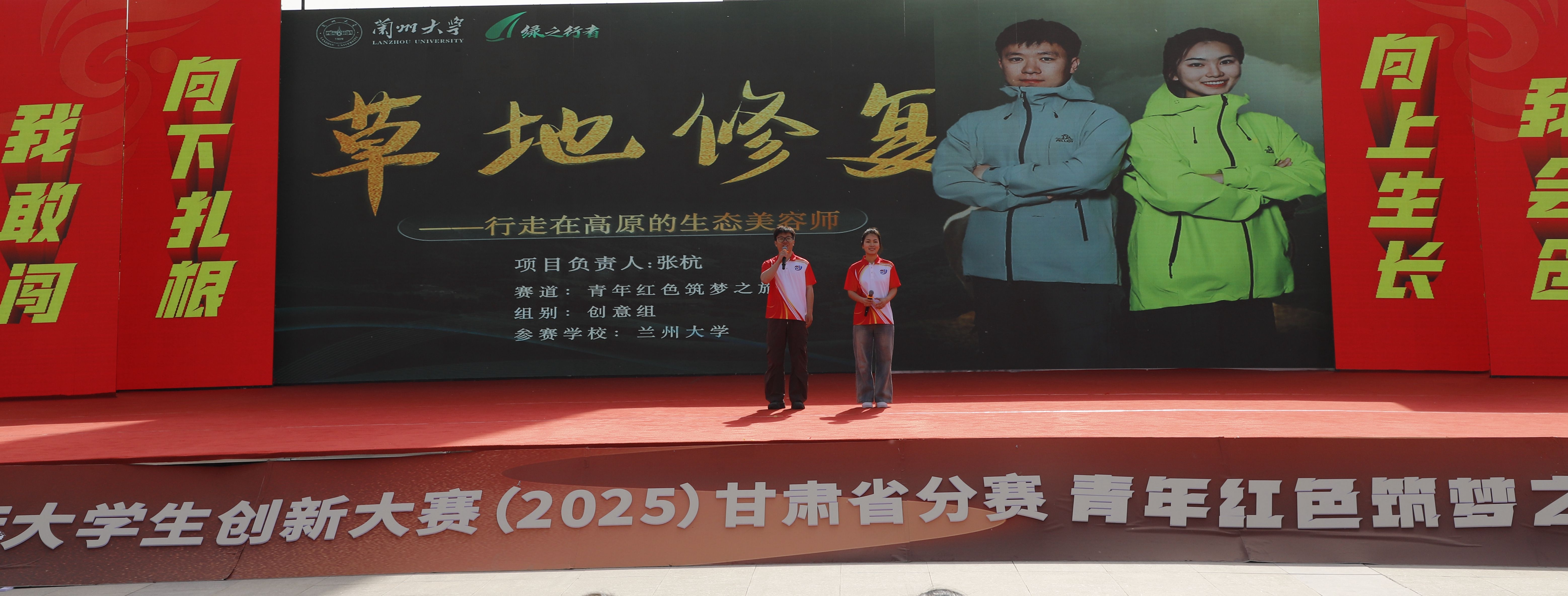 中国国际大学生创新大赛（2025）甘肃省分赛“青年红色筑梦之旅”活动启动_fororder_兰州大学学生代表进行国赛优秀项目交流展示