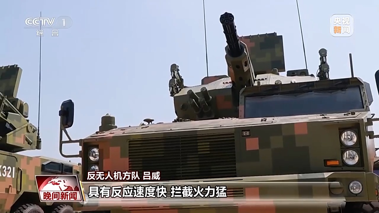 尖端武器集中亮相 解密阅兵新锐装备→