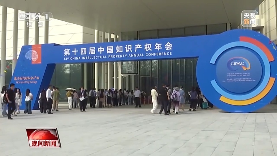 我国经济呈稳中有进良好态势 多部门发布最新数据