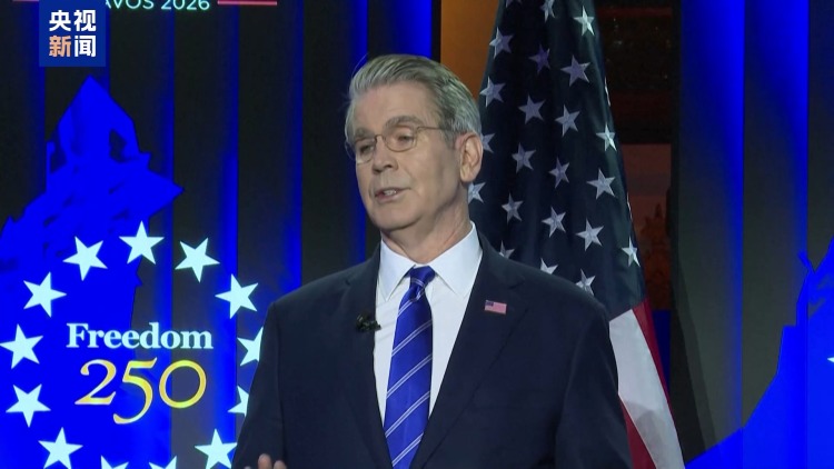 视频丨特朗普：欧洲若抛售美资产 将遭重大报复