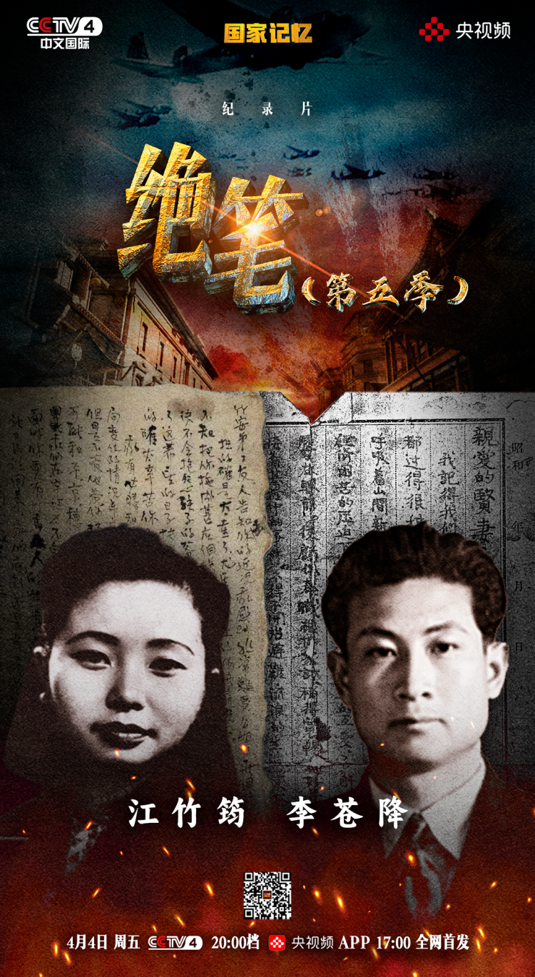 从重庆到台湾，他们的信仰之火始终未曾熄灭