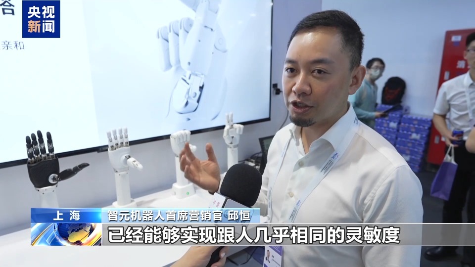 拥抱+递可乐！“具身智能大脑”让机器人更懂生活