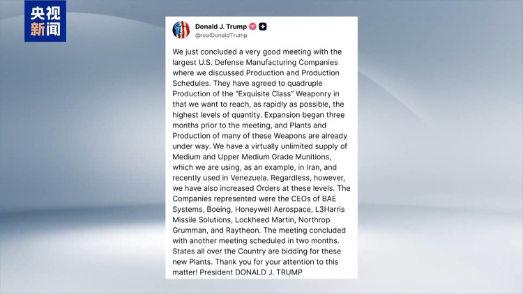 视频丨美对伊军事打击首周耗60亿美元 巨额花费引美国内多方质疑