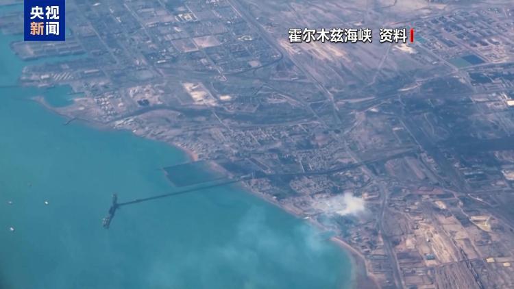 国际海事组织：袭船扣船不可接受 呼吁立即放人放船