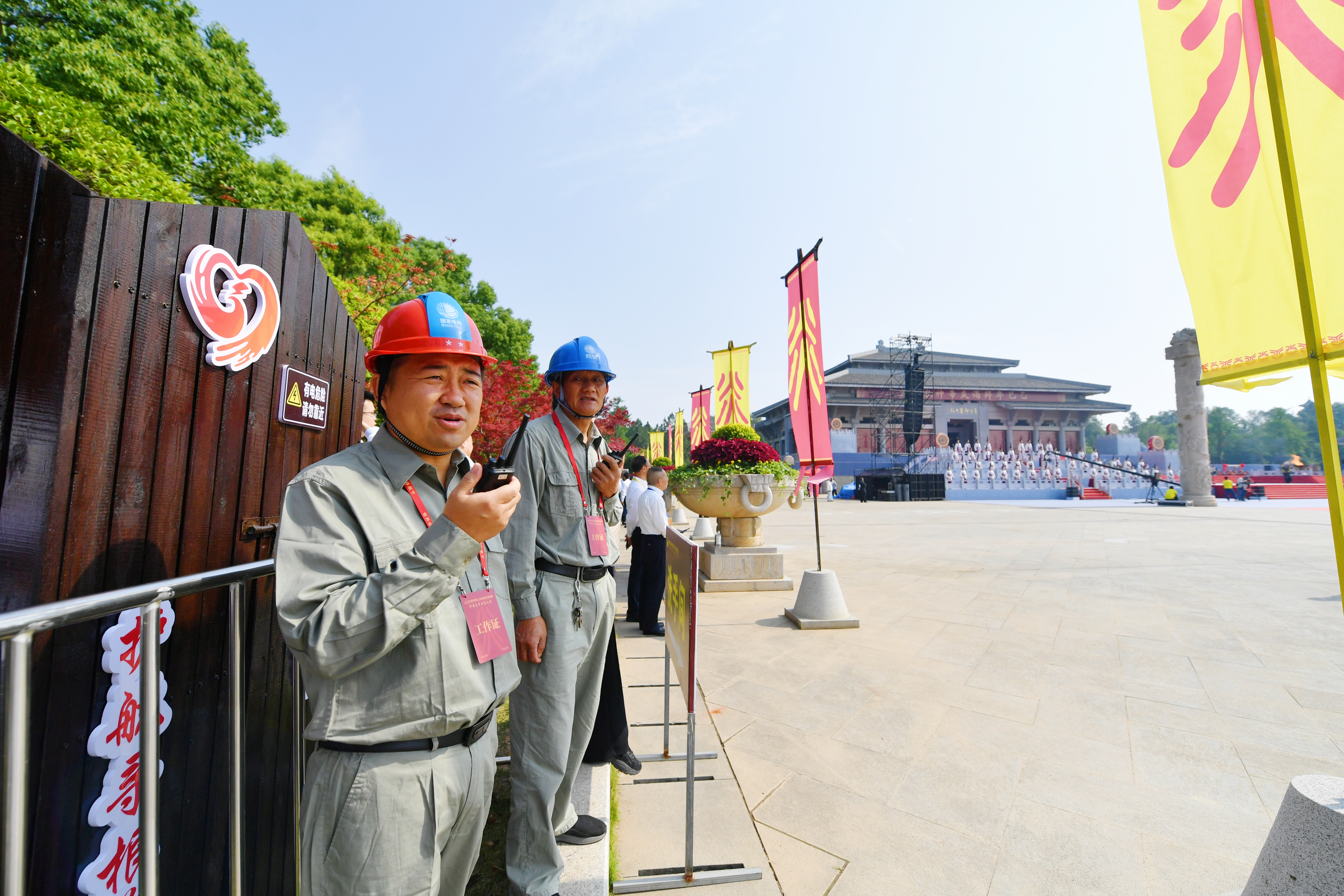 Suizhou Power Supply Ensures Reliable Power for World Chinese Yandi Ancestral Homeland Roots-Seeking Festival_fororder_图片2