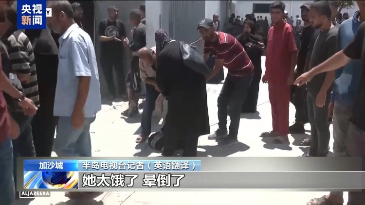 饥饿无助已成日常 以军持续袭击加沙加剧人道灾难
