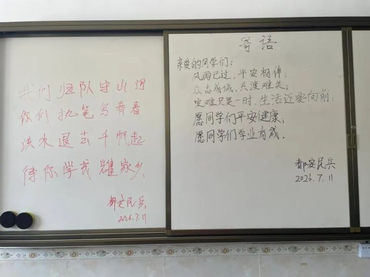 视频丨“鸡鸭鱼猪都被冲走了，也想把最好的送给你们”