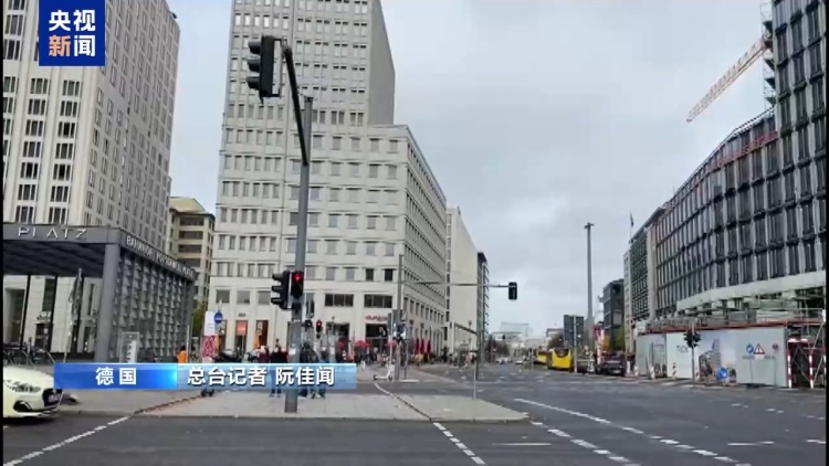 总台记者观察丨德国议会召开特别会议聚焦多项议题 新政府面临多重挑战