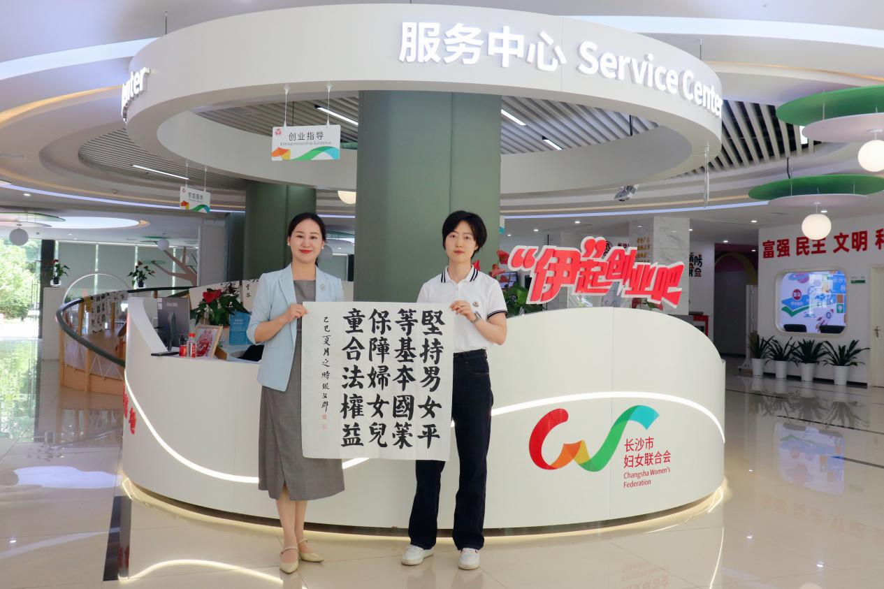 “长沙巾帼翰墨情——女性书画家市妇联笔会”活动举行_fororder_图片9
