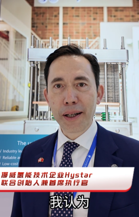 释放国际合作信号 彰显绿色发展决心 挪威企业代表盛赞“十五五”规划纲要