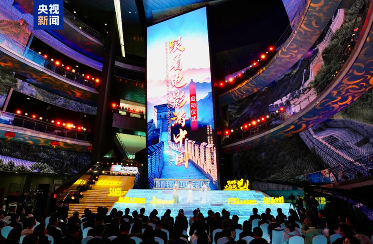 跟着电影游中国，激活“China Travel”2.0时代