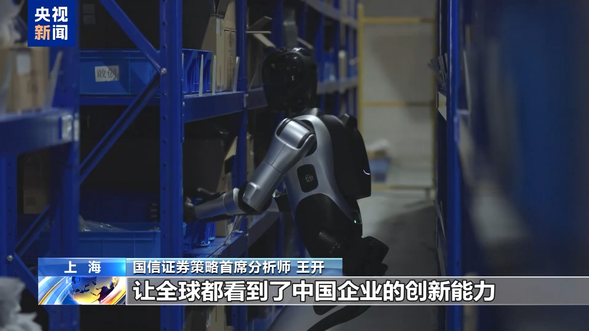 海外中国资产指数基金热度升温 中国股市“磁力十足”