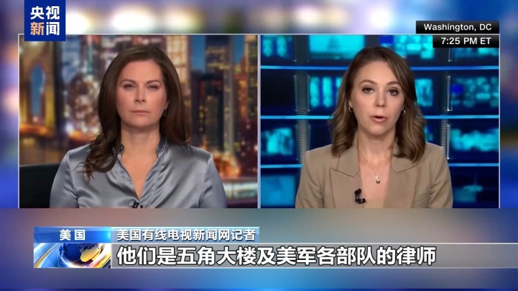 美宣布中情局在委内瑞拉开展“秘密行动” 委总统：这是策划政变
