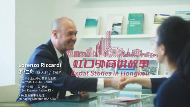 The Second Episode of "Expat Stories in Hongkou" Is Now Online!_fororder_屏幕截图 2026-10-20 092755