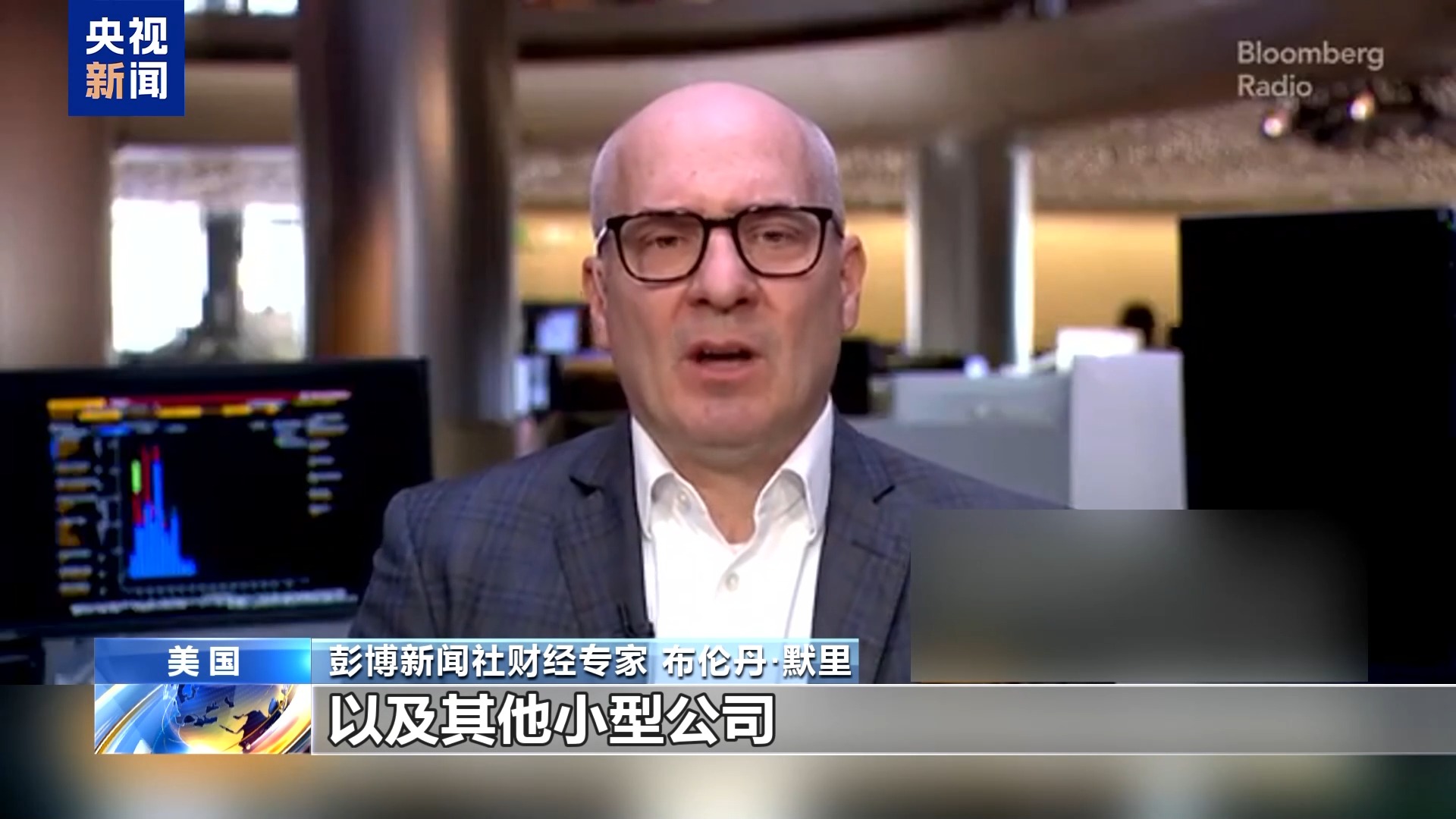 美专家：关税冲击供应链 严重影响物流业