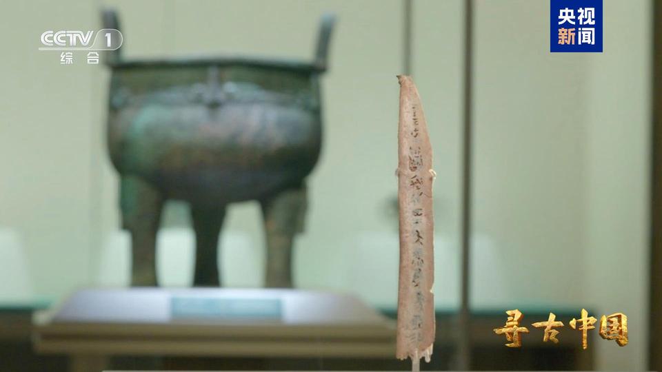 甲骨文记录了什么样的商朝社会生活？