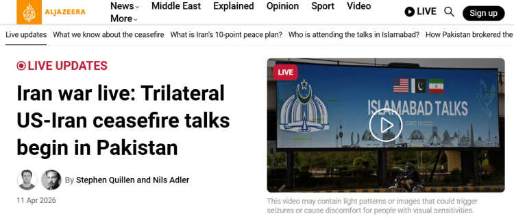 资讯很有料｜美伊数十年来最高级别直接会谈 历史性接触陷进霍尔木兹海峡漩涡_fororder_33333333333