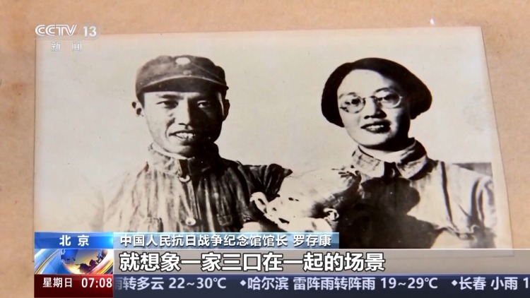 两封抗战烈士家书 读懂藏在字里行间的家国之爱