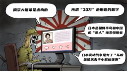 【国际漫评】“右”见鬼了