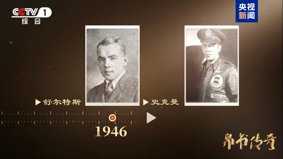 揭开千年帛书之谜 大型文化节目《帛书传奇》开播