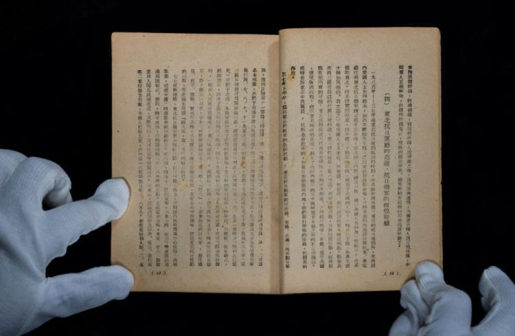 新华深读丨震天撼地的英雄史诗：穆青笔下的东北抗战